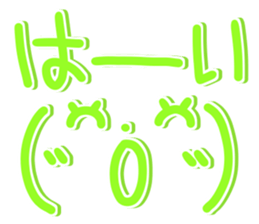 Face of the graffiti 2 sticker #15020174