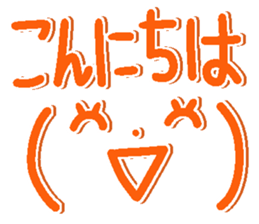 Face of the graffiti 2 sticker #15020177