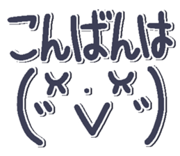 Face of the graffiti 2 sticker #15020178