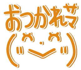 Face of the graffiti 2 sticker #15020179