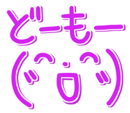 Face of the graffiti 2 sticker #15020181