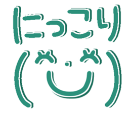 Face of the graffiti 2 sticker #15020183