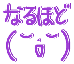 Face of the graffiti 2 sticker #15020184