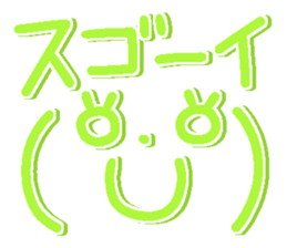 Face of the graffiti 2 sticker #15020185