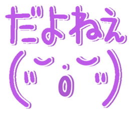 Face of the graffiti 2 sticker #15020188