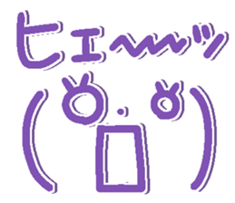 Face of the graffiti 2 sticker #15020191