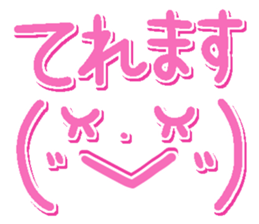 Face of the graffiti 2 sticker #15020195