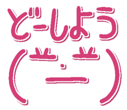 Face of the graffiti 2 sticker #15020200