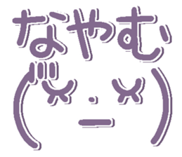 Face of the graffiti 2 sticker #15020202