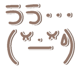 Face of the graffiti 2 sticker #15020203