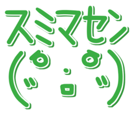 Face of the graffiti 2 sticker #15020204