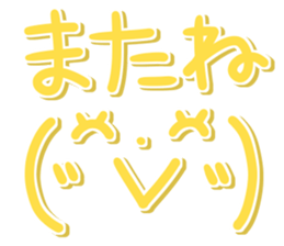 Face of the graffiti 2 sticker #15020210