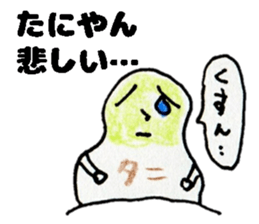 TaniyanSticker sticker #15020247