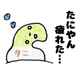 TaniyanSticker sticker #15020248