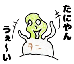 TaniyanSticker sticker #15020253