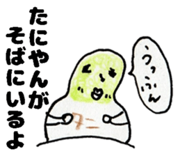 TaniyanSticker sticker #15020255