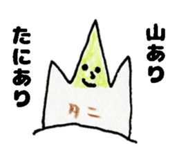 TaniyanSticker sticker #15020256