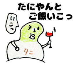 TaniyanSticker sticker #15020257