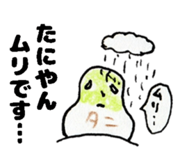 TaniyanSticker sticker #15020261