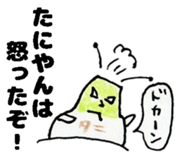 TaniyanSticker sticker #15020264