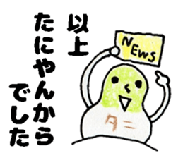 TaniyanSticker sticker #15020271