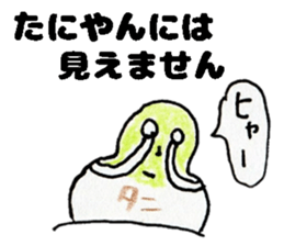 TaniyanSticker sticker #15020272