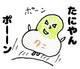 TaniyanSticker sticker #15020274