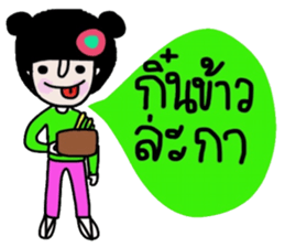 Nam (Kum Muang) sticker #15020286