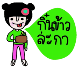 Nam (Kum Muang) sticker #15020286