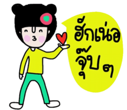 Nam (Kum Muang) sticker #15020287