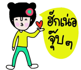 Nam (Kum Muang) sticker #15020287