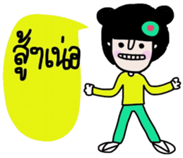 Nam (Kum Muang) sticker #15020295