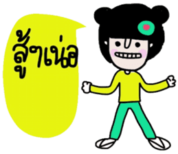 Nam (Kum Muang) sticker #15020295