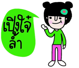 Nam (Kum Muang) sticker #15020300
