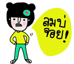 Nam (Kum Muang) sticker #15020303