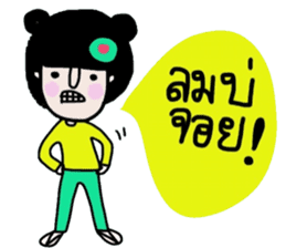 Nam (Kum Muang) sticker #15020303