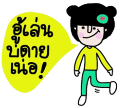 Nam (Kum Muang) sticker #15020305