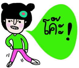 Nam (Kum Muang) sticker #15020310