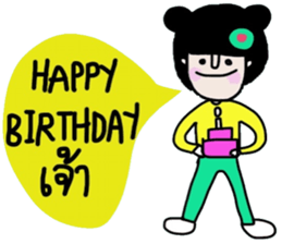 Nam (Kum Muang) sticker #15020315