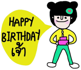 Nam (Kum Muang) sticker #15020315