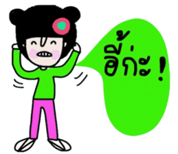 Nam (Kum Muang) sticker #15020322