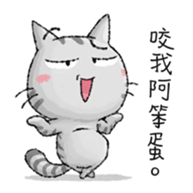 Dong Dong Vol.2 sticker #15020384