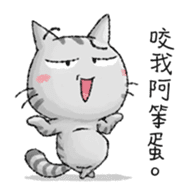 Dong Dong Vol.2 sticker #15020384