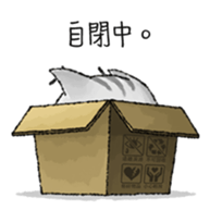 Dong Dong Vol.2 sticker #15020385