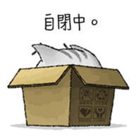 Dong Dong Vol.2 sticker #15020385