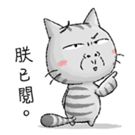 Dong Dong Vol.2 sticker #15020390