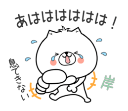 Dog Sticker Kishi sticker #15020411