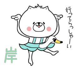 Dog Sticker Kishi sticker #15020412