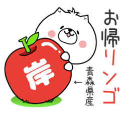 Dog Sticker Kishi sticker #15020414