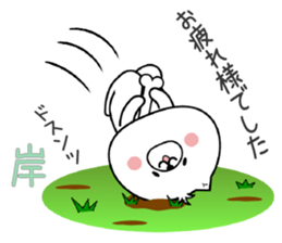 Dog Sticker Kishi sticker #15020417